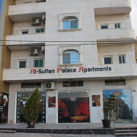 Al-Sultan Palace Apartments 瓦迪穆萨 外观 照片